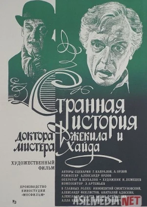 Doktor Jekill va janob Xaydning g'alati ishi Mosfilm SSSR kinosi Uzbek tilida 1985 O'zbekcha tarjima kino HD