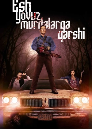 Esh yovuz o'liklarga qarshi / Esh yovuz murdalarga qarshi 2015 Barcha qismlar 1 2 3 4 fasllar Uzbek tilida O'zbekcha tarjima kino Full HD tas-ix skachat