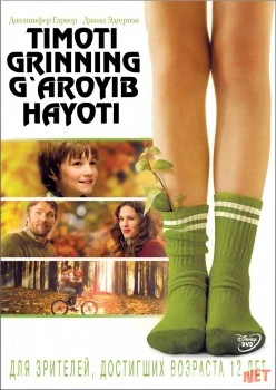 Timoti Grinning g'aroyib hayoti Uzbek O'zbek tilida tas-ix skachat download