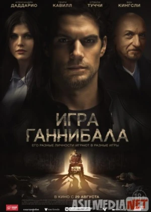 Игра Ганнибала 2018 / Nomis / Tas-IX skachat
