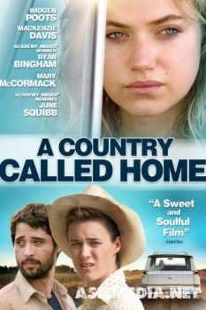 Страна под названием Дом