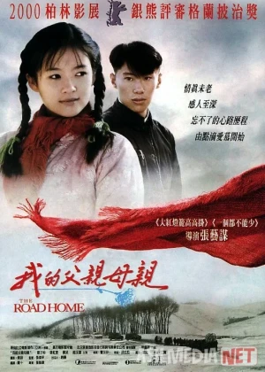 Uyga uzoq yo'l Xitoy filmi Uzbek tilida O'zbekcha 1999 tarjima kino Full HD tas-ix skachat