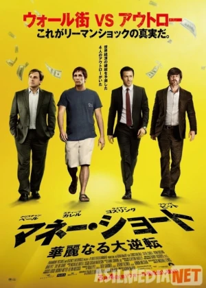 Inqiroz sari / Qisqa o'yin Uzbek tilida 2015 O'zbekcha tarjima kino HD