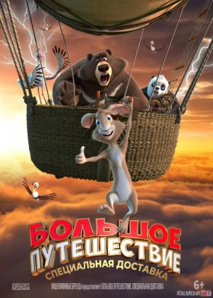 Katta Sayohat Sarguzashtlar 2: Maxsus jo'natma / G'aroyib sayohat 2 Multfilm Uzbek tarjima 2022 HD O'zbek tilida tas-ix skachat