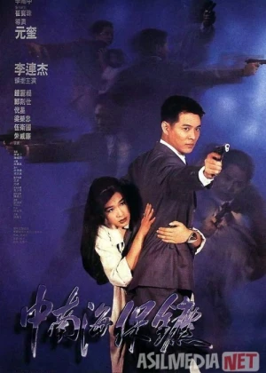 Pekinlik tansoqchi Uzbek tilida 1994 O'zbekcha tarjima film Full HD skachat