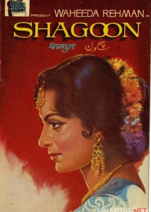 Sehrlangan qiz Hind kinosi Uzbek tilida 1964 O'zbekcha tarjima kino HD