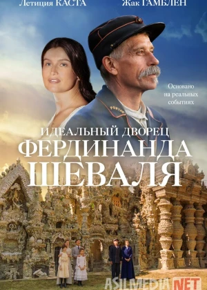 Ferdinand Shivalning ideal saroyi Uzbek tilida 2018 O'zbekcha tarjima kino HD