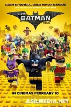Лего Фильм: Бэтмен