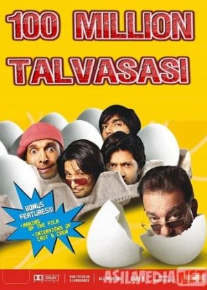 100 Million talvasasi / Yuz Milyon vasvasasi Hind kino Uzbek tilida 2007 O'zbek tarjima tas-ix skachat