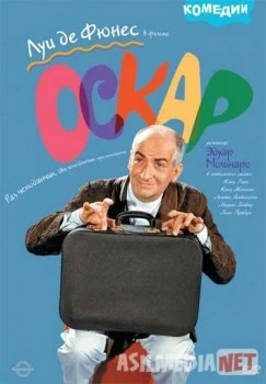 Oskar / Оскар Uzbek O'zbek tilida tas-ix skachat download