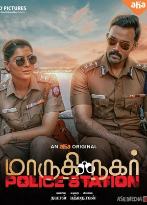 4+1: Maruthi Nagar politsiya bo'limi Hind kinosi Uzbek tilida 2023 O'zbekcha tarjima kino HD