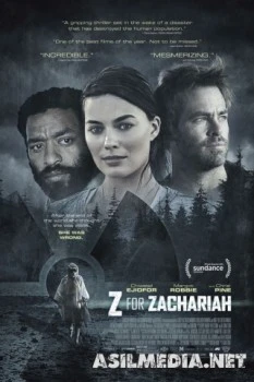 Z – значит Захария