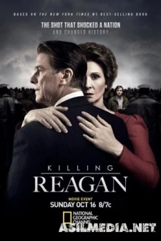 Убийство Рейгана