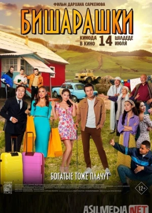 Qochoqlar Qozoq Filmi Uzbek tilida 2022 O'zbekcha tarjima kino HD