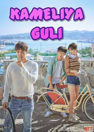 Kameliya Guli Koreya seriali Barcha qismlar Uzbek tilida 2019 O'zbekcha tarjima