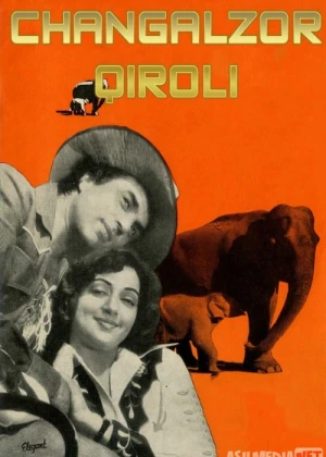 Changalzor qiroli Hind kino 1976 Uzbek tilida O'zbekcha tarjima kino HD