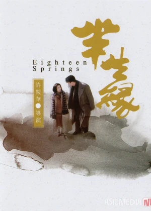 18 bahor / O'n sakkiz baxor Xitoy filmi1997 Uzbek tilida O'zbekcha tarjima kino Full HD tas-ix skachat