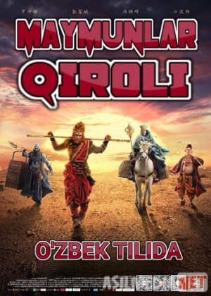 Maymunlar qiroli 1 Uzbek tilida 2014 HD O'zbek tarjima tas-ix skachat