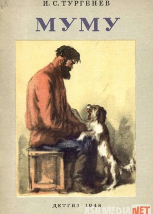 Mumu Uzbek tilida 1987 O'zbekcha tarjima kino HD