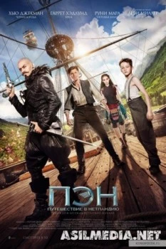 Пэн Путешествие в Нетландию