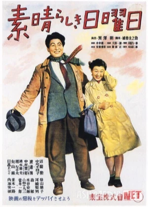 Ajoyib yakshanba Yaponiya filmi Uzbek tilida 1947 HD O'zbek tarjima