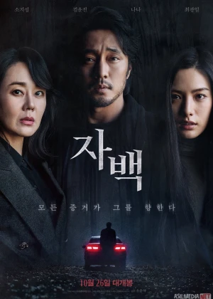 Qotil kim Uzbek tilida 2022 O'zbekcha tarjima kino HD