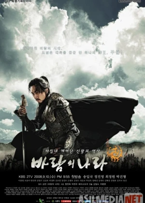 Jumong 2 / Shamollar Mamlakati / Shamol qirolligi Koreya seriali Barcha qismlar Uzbek tilida 2008 O'zbekcha tarjima