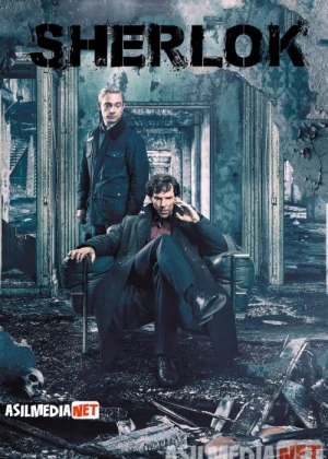 Sherlok Xolms / Sherlock / Xolmes / Holms / Holmes serial Barcha qismlar O'zbek tilida 2014 Uzbekcha tarjima