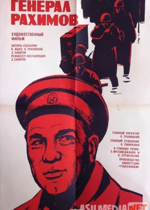 General Sobir Rahimov SSSR filmi Uzbek tilida 1967 O'zbekcha tarjima kino HD
