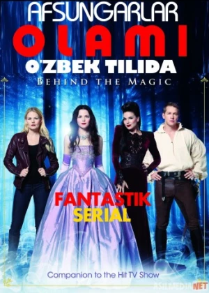 Afsungarlar Olami Fantastik seriali 1-fasl 1,2,3,4,5,6,7,8,9,10-qismlar O'zbek tilida Tas-IX skachat