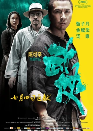 Qilichbardor Uzbek tilida 2011 O'zbekcha tarjima kino HD