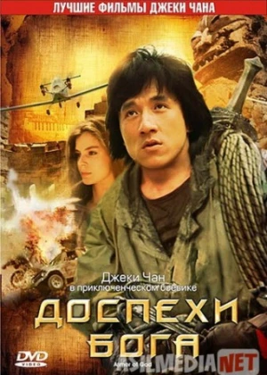 Mo'jizaviy Aslahalar 1 HD 1986 O'zbekcha tarjima Uzbek O'zbek tilida tas-ix skachat