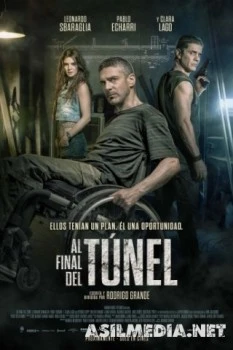 В конце туннеля