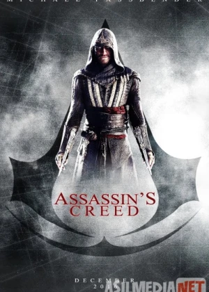 Assasinlar siri / Qotillar Birdamligi Uzbek tilida 2016 O'zbekcha tarjima kino HD