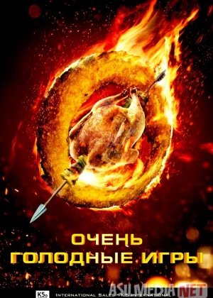 Qaqshatqich ochlik o'yinlari Premyera Uzbek tilida O'zbekcha 2013 tarjima kino Full HD tas-ix skachat