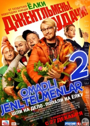 Omadli jentelmenlar 2 Uzbek tilida 2012 HD O'zbek tarjima tas-ix skachat