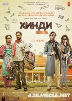 Hind maktabi Hind kinosi Uzbek tilida 2017 O'zbekcha tarjima kino HD