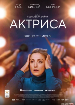 Aktrisa Uzbek tilida 2022 O'zbekcha tarjima kino HD