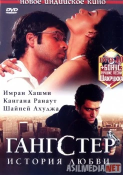 Jinoyatchi / Гангстер Hind kinosi Uzbek O'zbek tilida tas-ix skachat download