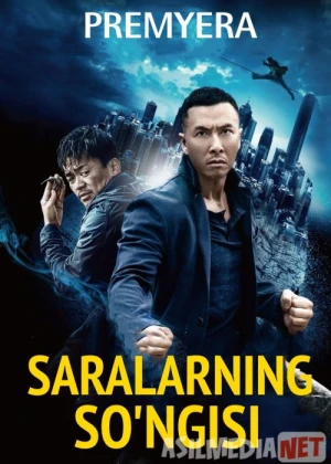 Saralarning so'ngisi changalzordagi kungfu jangi / Yaxshilarning oxirgisi Uzbek tilida 2014 O'zbekcha tarjima kino HD