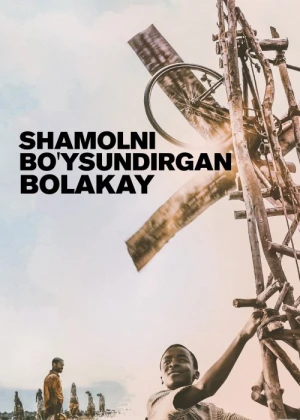 Shamolni bo'ysundirgan bola Uzbek tilida 2019 O'zbekcha tarjima kino HD