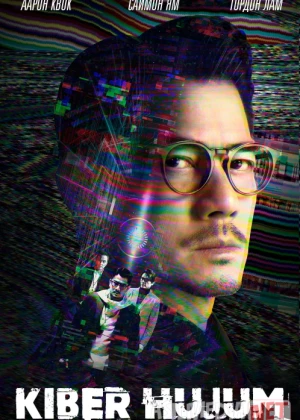 Kiber hujum / Kiber jinoyat / Kiber ataka Xitoy filmi Uzbek tilida O'zbekcha 2023 tarjima kino Full HD tas-ix skachat