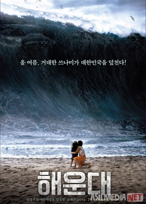 2012: Sunami Janubiy Koreya filmi Uzbek tilida 2009 O'zbekcha tarjima kino HD