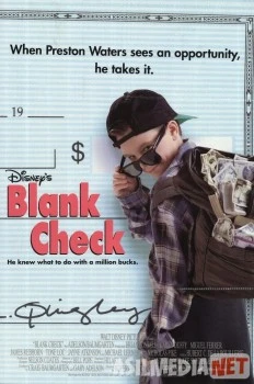 Menga million kifoya / Мне хватит миллиона Uzbek O'zbek tilida tas-ix skachat download