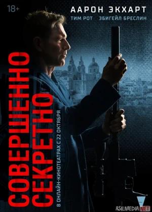 Mutlaq maxfiy Uzbek tilida 2024 O'zbekcha tarjima kino HD