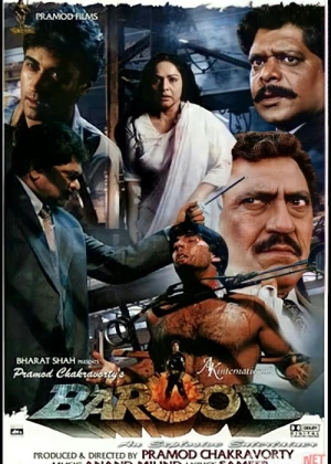 Adolat kuchi Hind kinosi Uzbek tilida 1998 O'zbekcha tarjima kino HD
