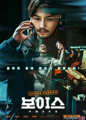 Aloqa / Aloqada / Liniyada Janubiy Koreya filmi Uzbek tilida 2021 O'zbekcha tarjima kino HD