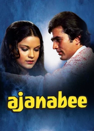 Notanish qiz Hind kinosi Uzbek tilida 1974 O'zbekcha tarjima kino HD