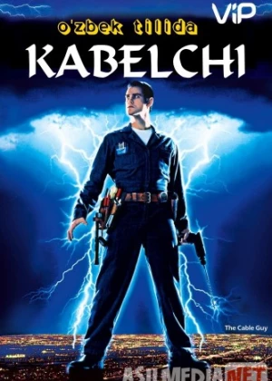 Kabelchi O'zbekcha tarjima 1996 Uzbek tilida / Кабельщик / The Cable Guy Tas-IX skachat