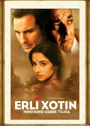 Erli xotin / Parinita / Parineeta / Erli ayol Hind kino Uzbek tilida 2005 O'zbekcha tarjima kino HD